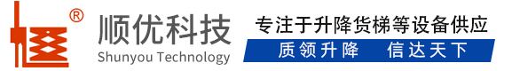 类乌齐顺优升降科技有限公司