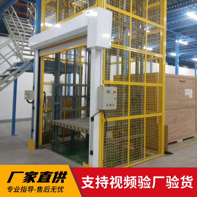 类乌齐3吨室内升降货梯安装