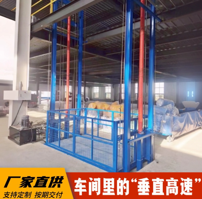 类乌齐4吨二层升降货梯安装